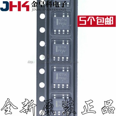 全新正品NCP1271ADR2G贴