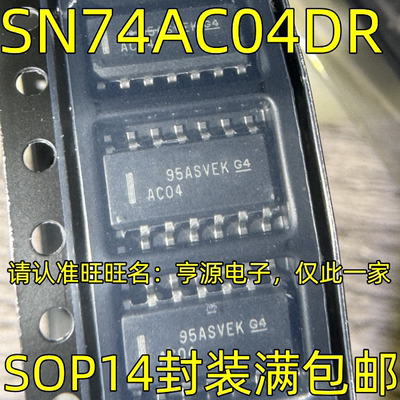 SN74AC04DR丝印OP14封装
