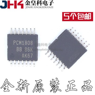 PCM180WR丝印TSSO4全新