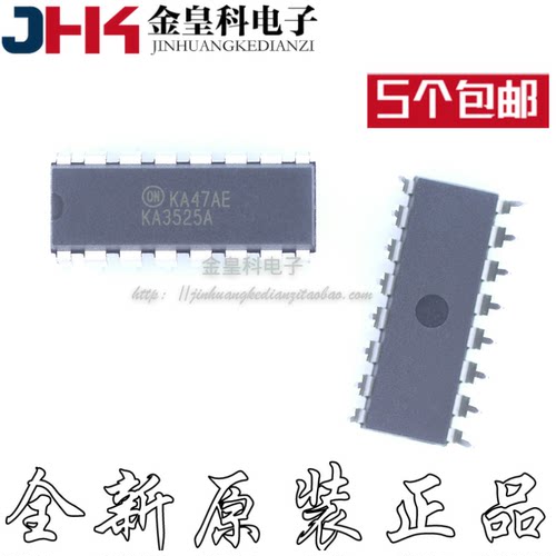 KA352直插DIP-16全新进