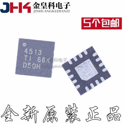 全新THS4513RG封QFN16