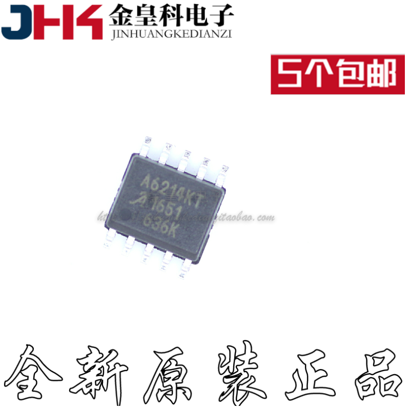 全新 A6214KLKTR-T A6214KT 封SOP-10 贴片 电机驱动芯片IC