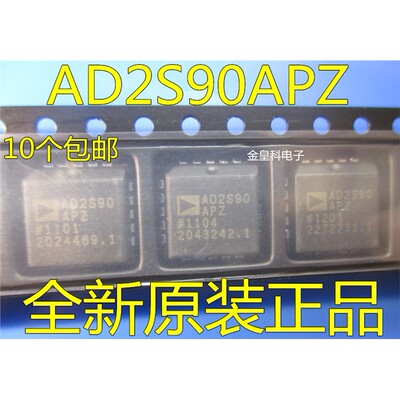 AD2S90APZLCC-IC芯片现