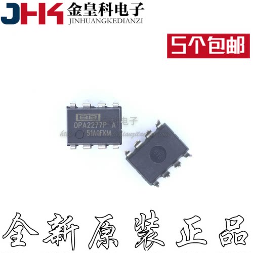 OPA22高精度双运放芯片