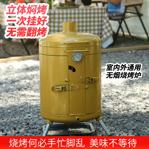 新款烧烤炉吊炉家用烧烤架烤肉炉室内无烟加厚木炭烧烤桶户外闷烤