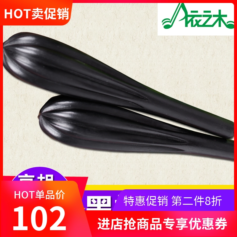 黑檀京胡轴黑檀木京胡通用琴轴花梨木京胡轸子轴子一根