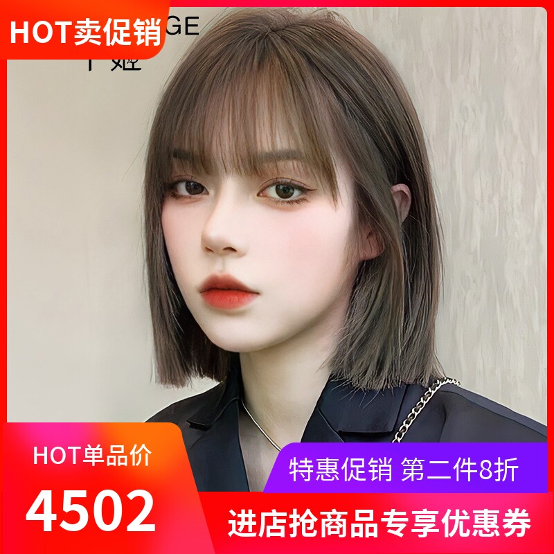 千姬假发女短发真发全真人发丝头套波波头短发造型时尚自然假发套