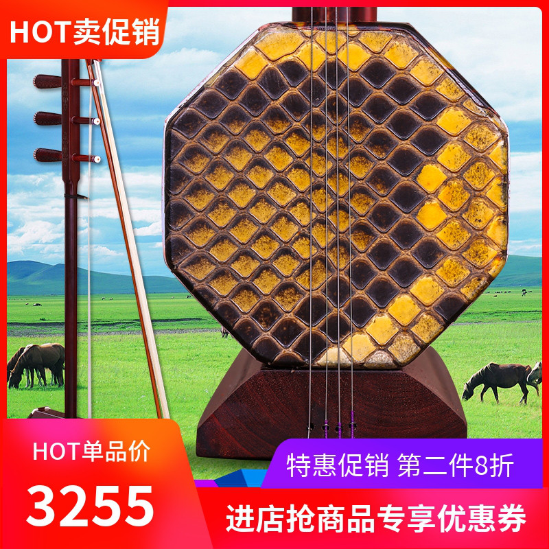 非洲小叶紫檀/红木四胡考级用琴四胡乐器