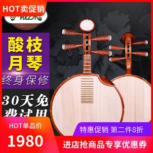 酸枝木月琴特氏古夷苏木材质花开富贵红木月琴苏州月琴乐器送配件