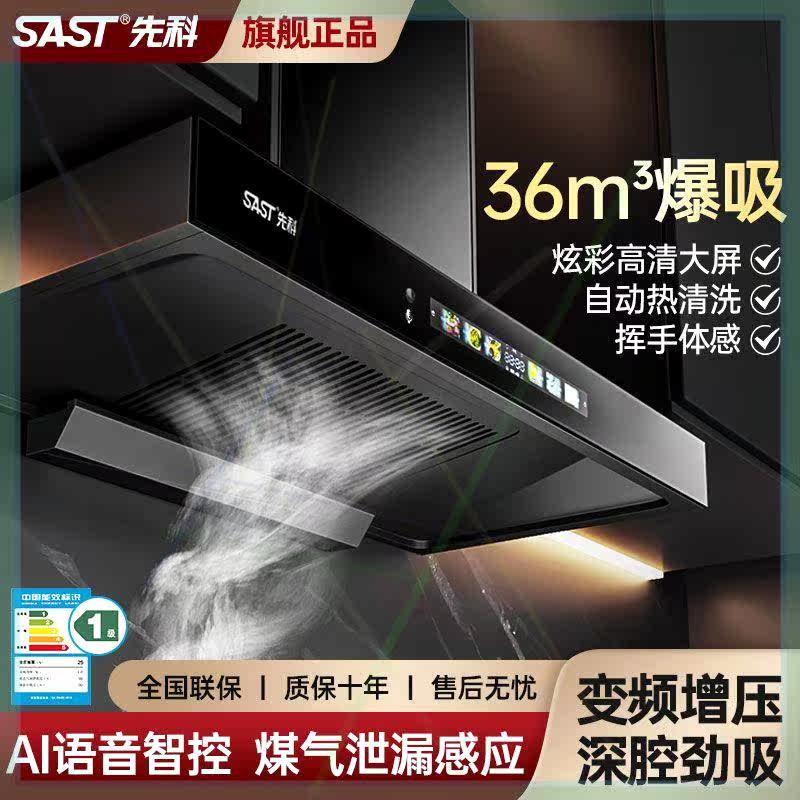 欧式T型抽油烟机家用厨房顶吸式吸油烟机壁挂式抽烟机