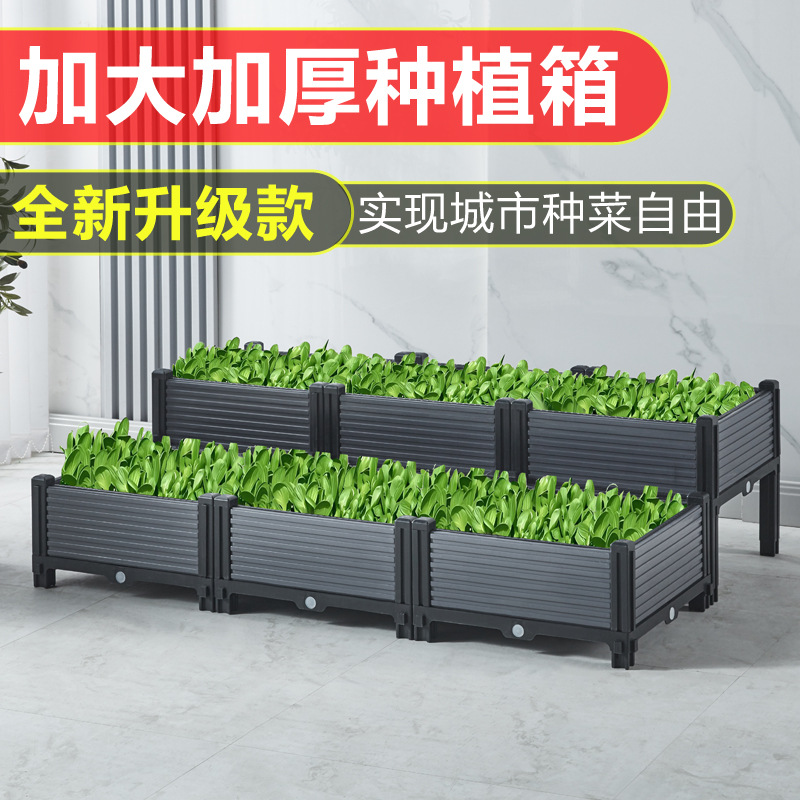 种菜专用箱花植箱户外楼