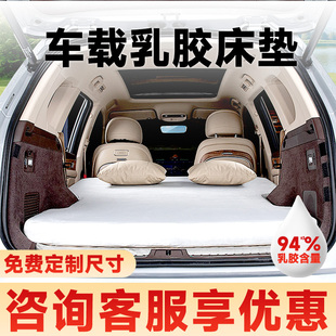 特斯拉ModelY床垫汽车后排折叠乳胶单人车用车载suv专用露营垫子