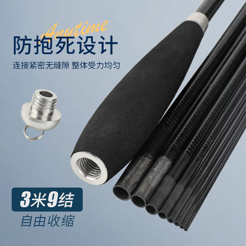 名伦鱼竿旗舰升级溪流小物