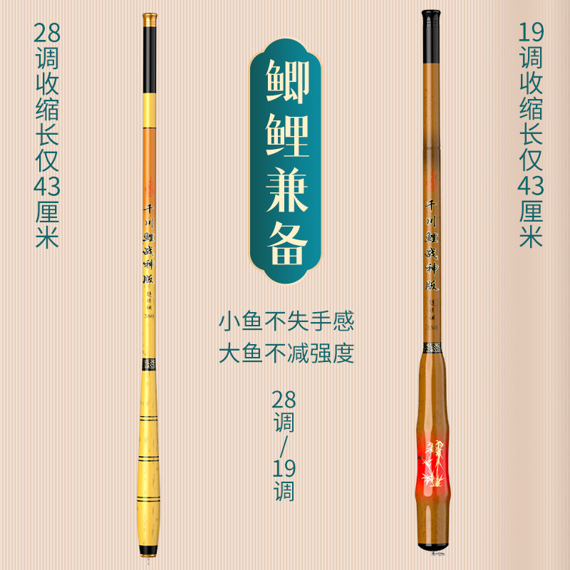 名伦鱼竿旗舰袖珍超短节小