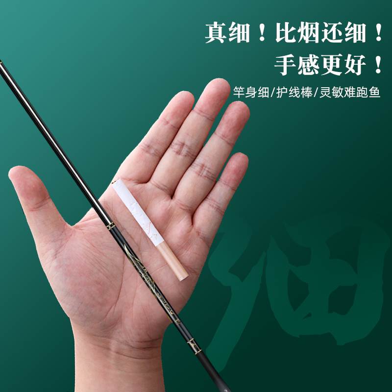 名伦鱼竿旗舰空古鲫手杆超