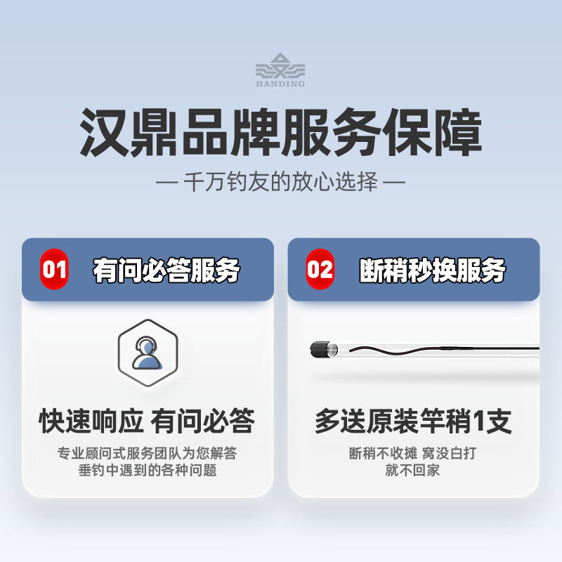 名伦鱼竿旗舰一号四代钓超
