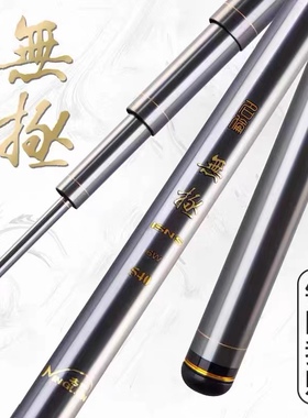 名伦鱼竿旗舰无极鱼竿4H28调6H19调高碳超轻硬黑坑竿罗非竿野钓湖