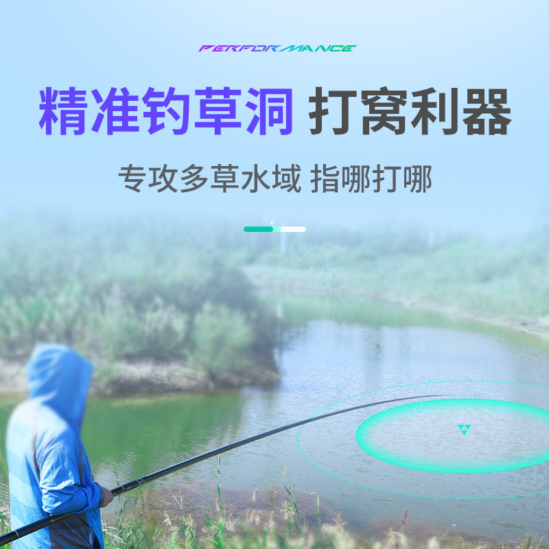 名伦鱼竿旗舰巅覆炮二代传