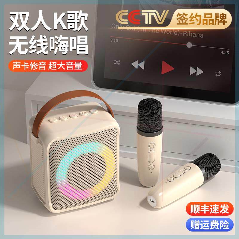 话筒音响一体麦克风k歌家庭kt麦克风/话筒