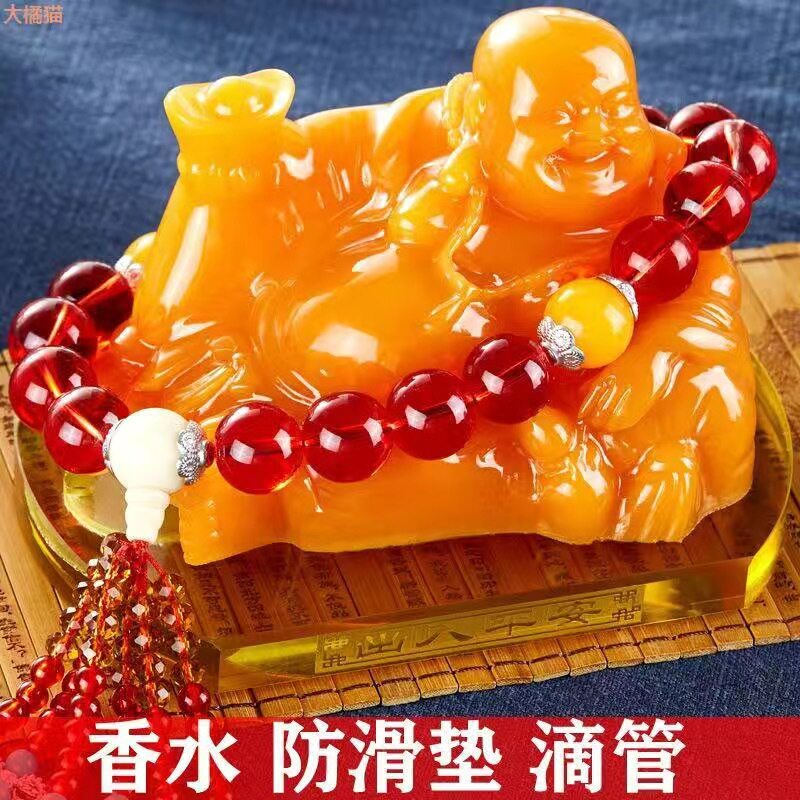 弥勒佛车载摆件香薰佛珠