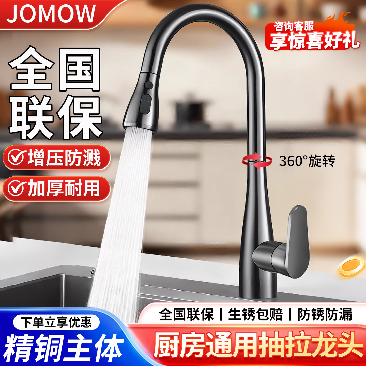 全铜厨房抽拉式水龙头伸缩洗菜盆专用水槽冷热水二合一增压防喷溅