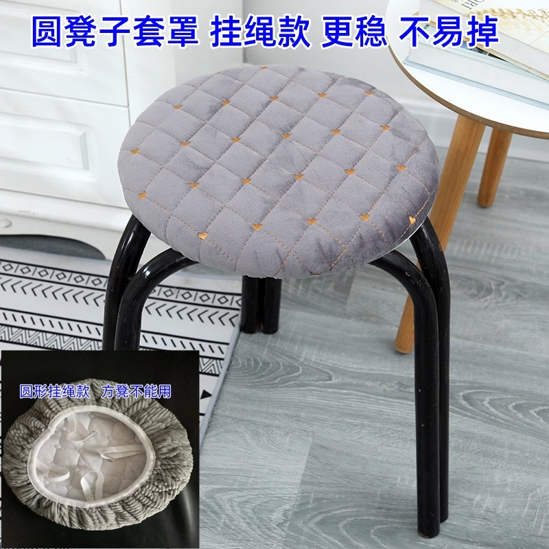 圆凳子套罩圆形坐垫毛绒夹层丝绵家用圆凳座套秋冬季坐套小圆垫子,居家布艺,椅套/椅垫,淘宝优惠券,粉丝福利购,淘宝优惠卷