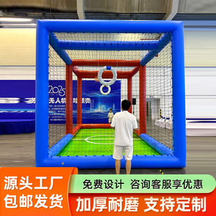 全国充气无人机足球竞技场定制飞行对抗比赛球场训练笼户外比赛
