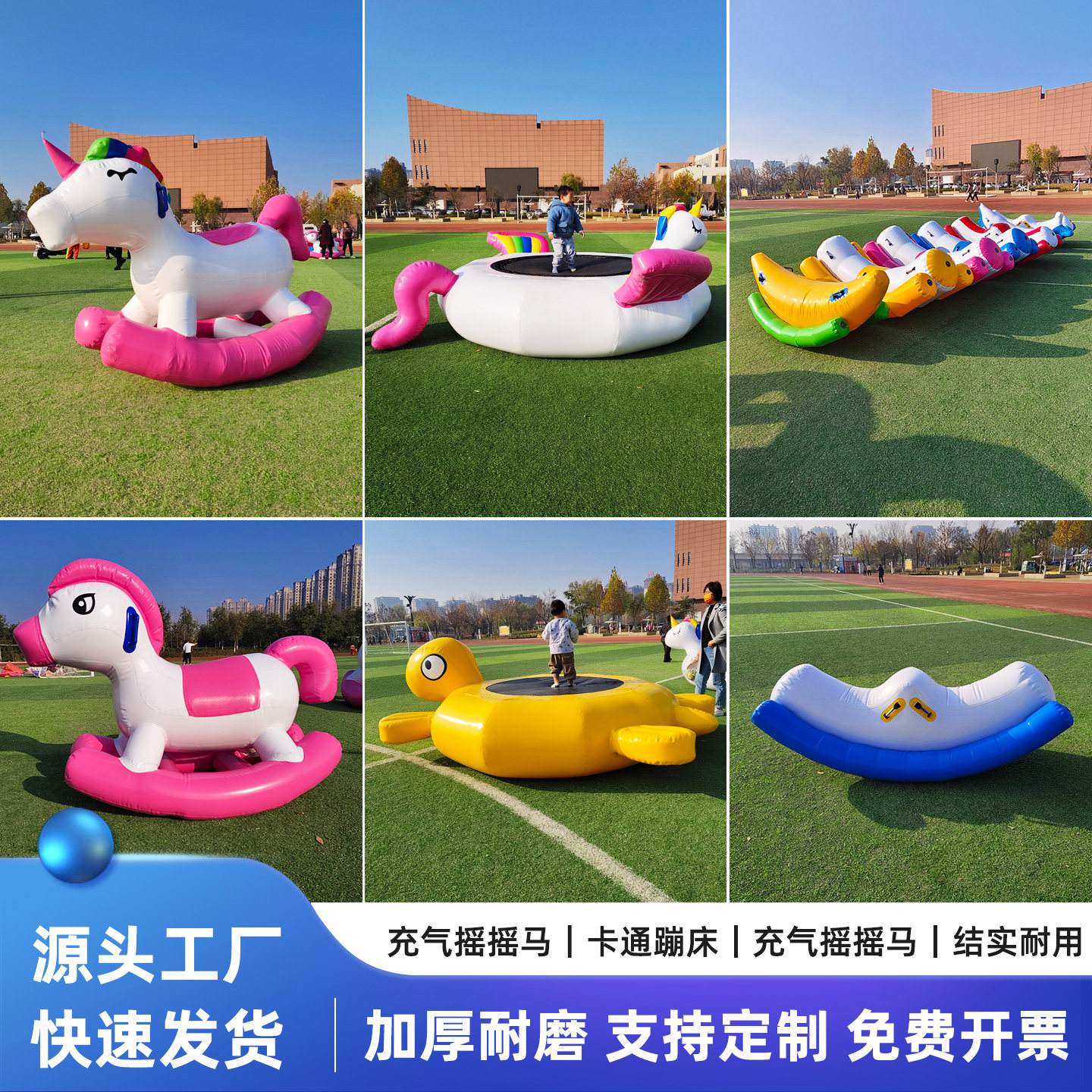 水上充气跷跷板摇摇马蹦蹦床玩具