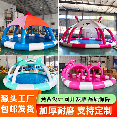 儿童大型充气帐篷水池遮阳游泳池