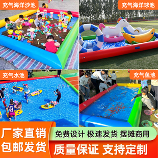 充气水池沙池钓鱼池戏水充气海洋球池大型户外水上乐园游泳池定制