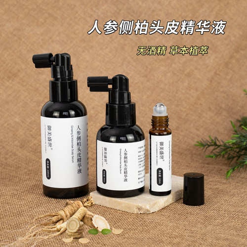 人参侧柏头皮养发精华液