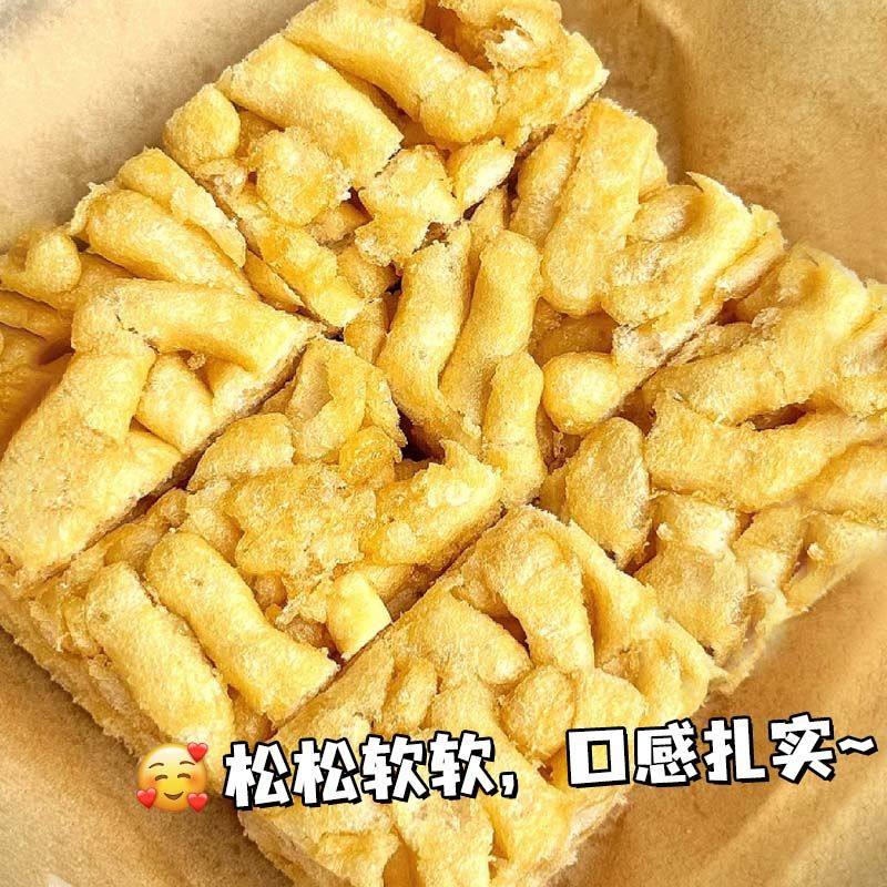 【精品好货】软糯沙琪玛蜜枣网红休闲零食办公室代餐老式整箱批发,零食/坚果/特产,沙琪玛,淘宝优惠券,粉丝福利购,淘宝优惠卷