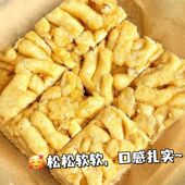 软糯沙琪玛蜜枣网红休闲零食办公室代餐老式 精品好货 整箱批发