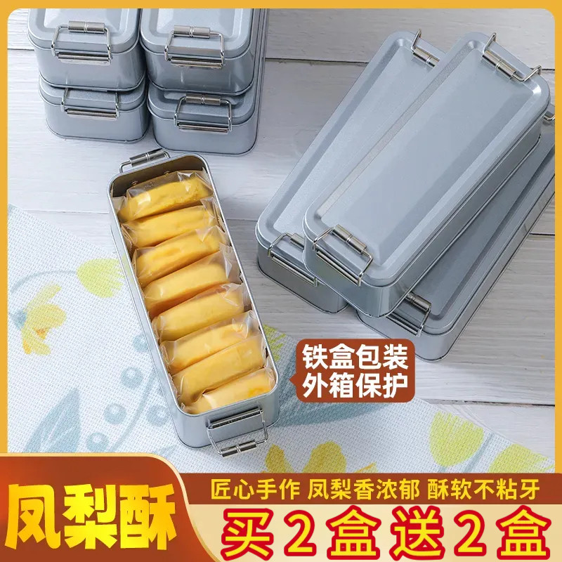 喏酱凤梨酥食品级铁盒装厦门特产早餐代餐糕点下午茶点送礼零食图片
