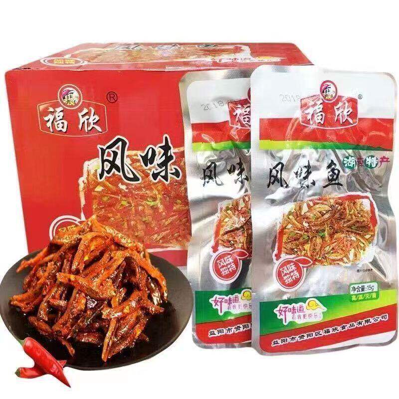 福欣风味鱼湖南特产香辣味15g毛毛鱼变态辣特辣鱼仔休闲零食福欣