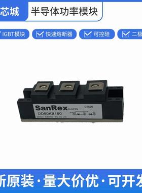 三社可控硅整流器单向晶闸管DD60KB160数量充足批次23+