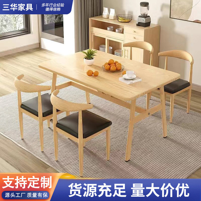 批发餐桌家用吃饭食堂桌子经济型小吃奶茶餐厅组合桌椅餐桌椅组合