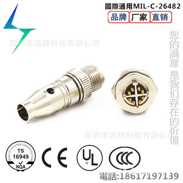 M12 X-code 8Pin公头连接器 M12 X型 8芯公头和母头 以太网连接器