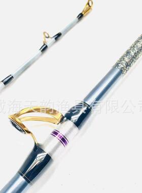 深海硬调船钓竿电绞竿手工船竿南油敲底钓底竿2.4米300-400号
