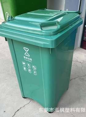 绿色室外垃圾桶60L分类废渣桶出租房楼下小垃圾箱翻盖送垃圾袋！