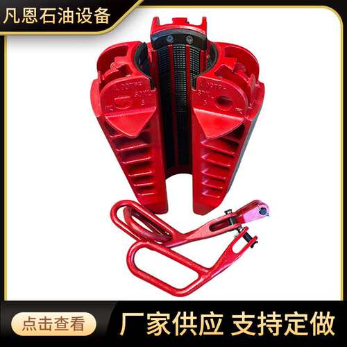 SDXL钻杆卡瓦 片式卡瓦 三瓣式卡瓦套管卡瓦 大量现货供应