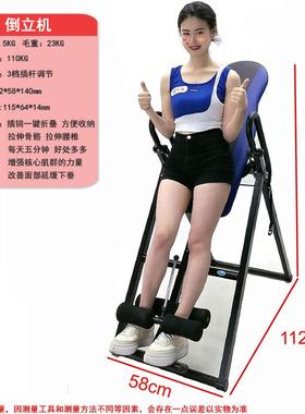 倒立机家用倒立器瑜珈倒挂机handstand拉伸机多功能倒吊机