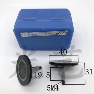 252黑宝石导轮(40*31防水单）线切割黑宝石252防水导轮100元/对