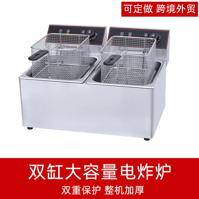 炸炉电炸锅大容量商用油炸机双缸电炸炉加厚单缸炸薯条鸡翅油炸炉
