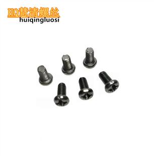 PM3*6黑镍高硬度机丝圆头盘头螺丝电子类音响灯光螺丝厂价直发