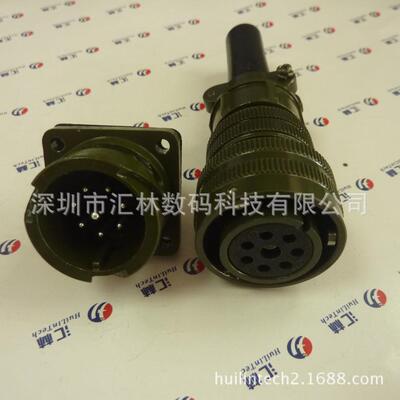 动车航空插头KDB06E-18-8连接器/卡扣式MS3106A-18-8S