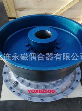 大理液力偶合器YOXIIZ560制动轮耦合器
