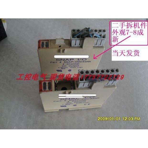 SNAP I/O SNAP-ODC5SRC SNAP I/O SNAP-ODC5SNK