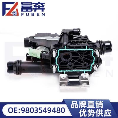 98035494809850364680节温器适配标志208308508C4恒温器外壳