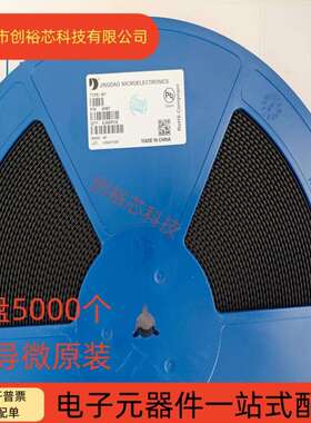 原装晶导微贴片二极管1N4007M7SMA1A1000V1KV46MIL5K整盘